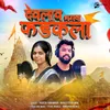 About Devlawa Bhagwa Phadakala Song